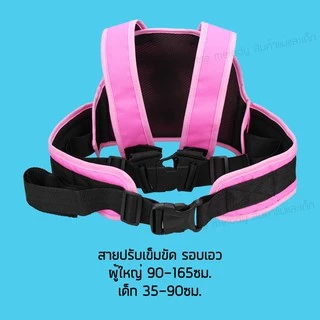 เข็มขัดนิรภัย สายรัดนิรภัยเด็ก สำหรับรถมอเตอร์ไซค์ จักรยาน สีแถบสะท้อนแสงตอนกลางคืน สินค้า12แบบ