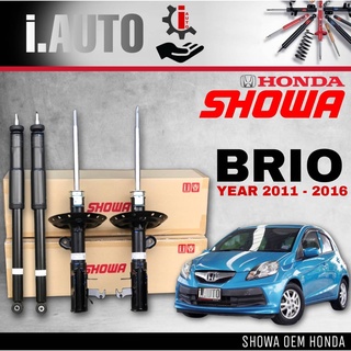 SHOWA โช๊คอัพ HONDA Brio ฮอนด้า บริโอ้ ปี 2011-2016 แท้ติดรถฮอนด้า**กดตัวเลือกจำนวนคู่