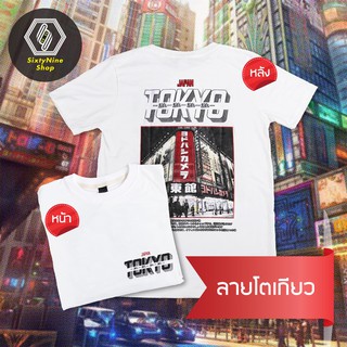 bQid //เสื้อยืดพิมพ์ลาย "โตเกียว" พร้อมส่ง!