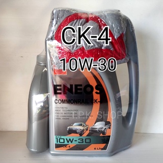 น้ำมันเครื่องดีเซล เอเนออส คอมมอนเรล CK-4 10W-30 /Turbo Diesel CK-4 15W-40 : 7 ลิตร เทคโนโลยีสังเคราะห์ แถมเสื้อยืดENEOS