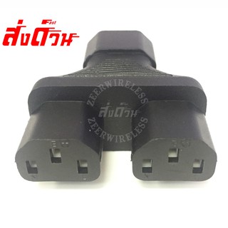 หัวปลั๊กไฟ adapter Power 2 Port