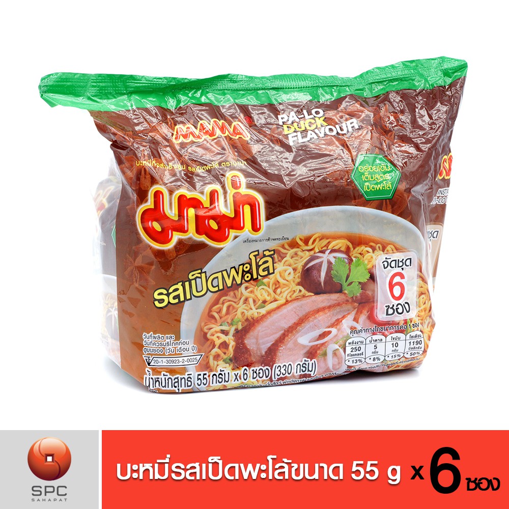 มาม่าบะหมี่รสเป็ดพะโล้  แพ็ค 30 ซอง