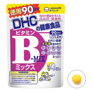 DHC vitaminB-mix สำหรับ 60,90วัน หมดอายุ 2024.05