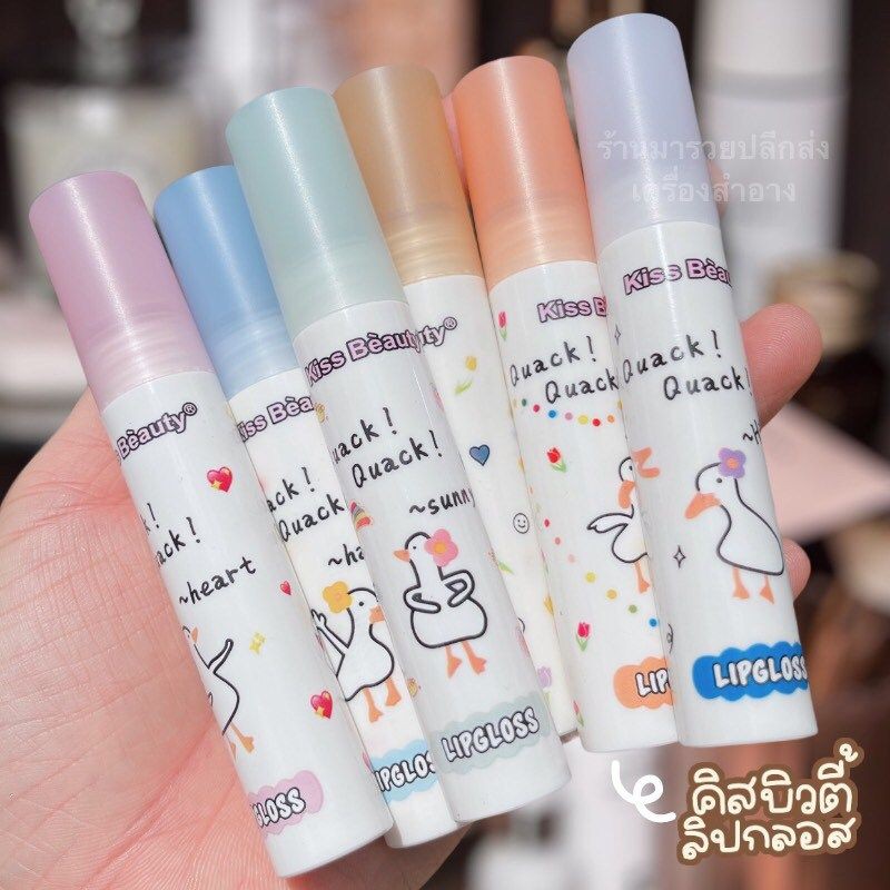 Kiss beauty Lip Gloss