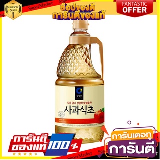 น้ำส้มสายชูแอปเปิ้ล ตรา ชองจองวอน  APPLE VINEGAR ผสมกับน้ำผลไม้ หรือ นำไปทำน้ำสลัด