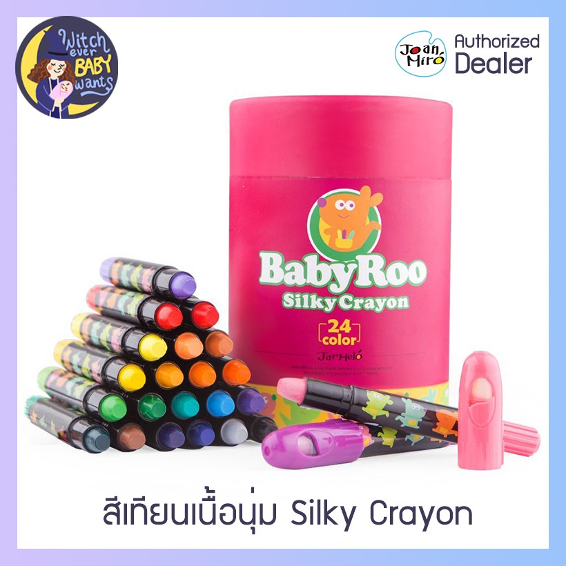 สีเทียนปลอดสารพิษ สำหรับเด็ก Baby Roo Silky Crayon by Joan Miro