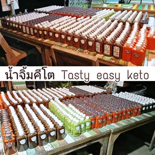 KETO รวมน้ำจิ้ม/ซอสอเนกประสงค์ คีโต ขายดีมาก อร่อย คอนเฟิร์ม!!