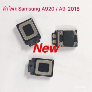 ลำโพงแนบหู ( Speaker )Samsung A9 2018/A920