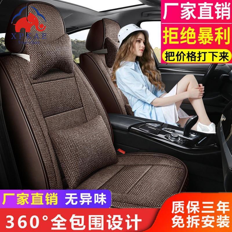 ผ้าปูเบาะรถยนต์ผ้า 2015 รุ่น 2016 Dongfeng Honda XRV Honda CRV SUV ผ้าหุ้มเบาะผ้าลินินรวมทุกอย่าง（แนะนำ）