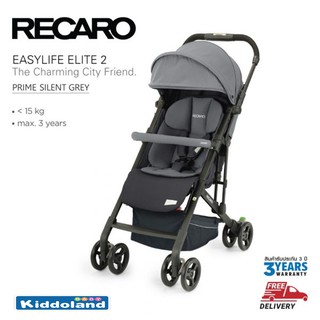 Recaro รถเข็น Easylife Elite2  Prime-Silent Grey/Black