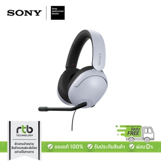 Sony หูฟังเกมมิ่ง รุ่น MDR-G300 - White