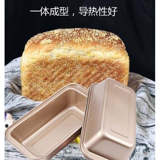 25cm Toast box bread ถาดขนมเค้ก ขนาด 25x13cm ถาดอบขนมเค้ก ถาดขนมเบเกอรรี่ ถาดอบขนมปัง non stick ถาดรองขนมสีทอง T1699