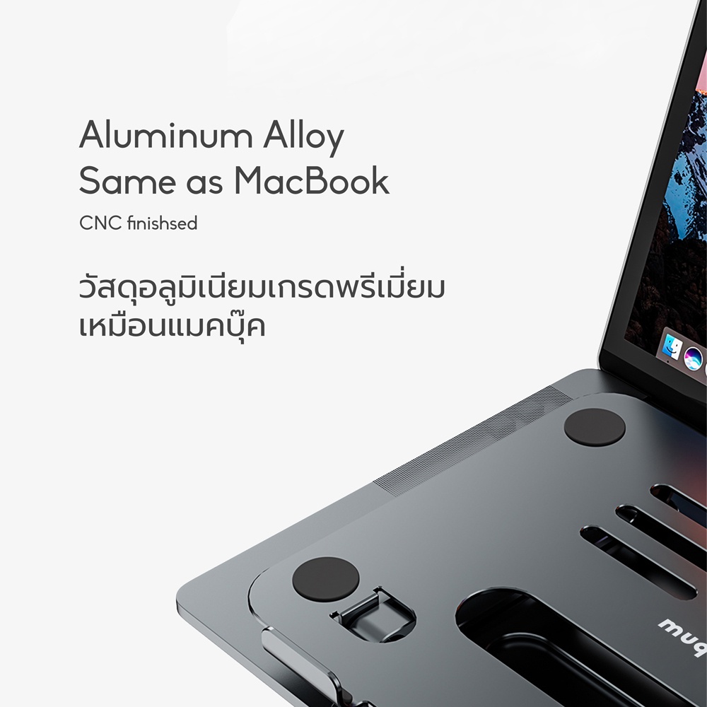 Elite ที่วางโน๊ตบุ๊ค ปรับความสูงได้ 27cm วัสดุอลูมิเนียม แท่นวางโน๊ตบุ๊ค - รูปที่ 6