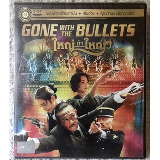 ดีวีดี Gone With The Bullets:ใหญ่ท้าใหญ่ (แนวแอคชั่นมันส์ๆ) (พากย์ไทย5.1)