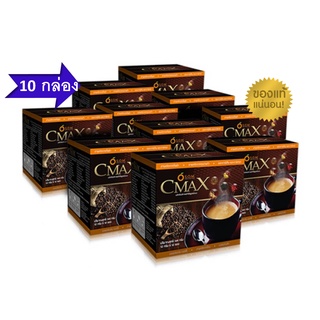 โปรโมชั่น 10 กล่อง SOM CMAX เอสโอเอ็ม ซีแมคซ์ กาแฟ 10 กล่อง