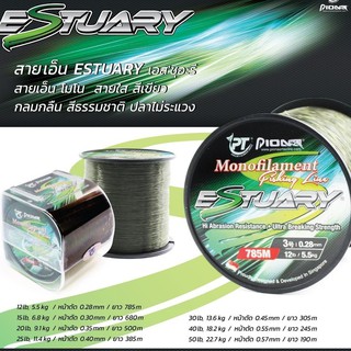 เอ็นตกปลา ESTUARY Monofilament Pioneer แท้ 100%