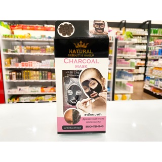 Natural SP Beauty &amp; Make up Charcoal mask 100g Anti-Blackhead สูตร Brightening กล่องชมพู