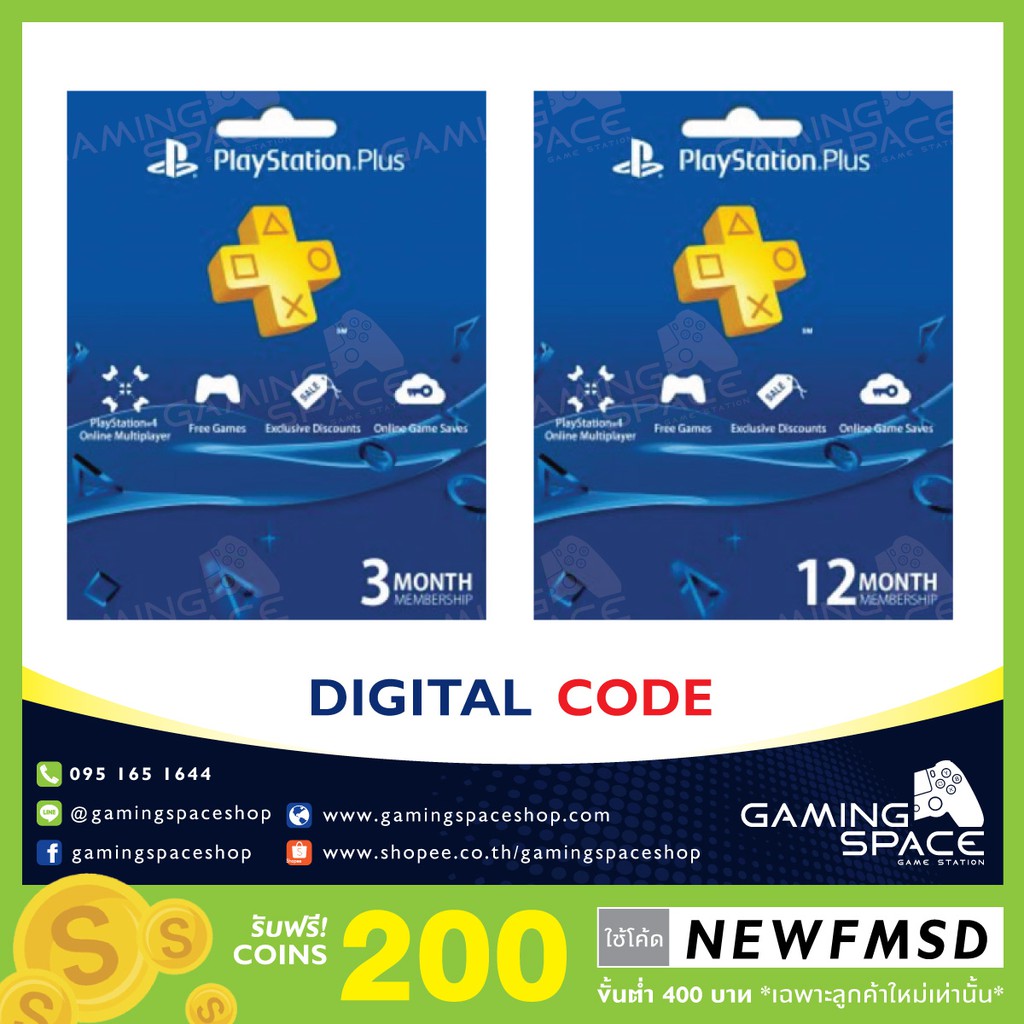 ps plus shopee