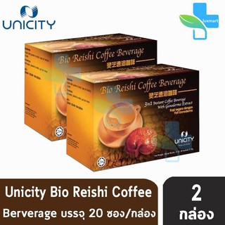 Unicity Bio Reishi Coffee Beverage ยูนิซิตี้ ไบโอ ริชี่ กาแฟ ผสมเห็ดหลินจือ บรรจุ 20 ซอง [2 กล่อง] เพื่อสุขภาพ กาแฟปรุงสำเร็จ