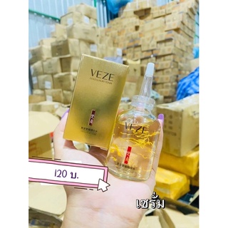 เซรั่มVEZE เซรั่มผิวขาวสลายฝ้ากระจุดด่างดำ 2 ขวด 240 บาท