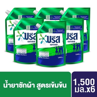 ส่งฟรี❗️บรีส เอกเซล สูตรเข้มข้น สีเขียว 1500 มล x6 Breeze Excel Liquid Detergent Green 1500 ml x6