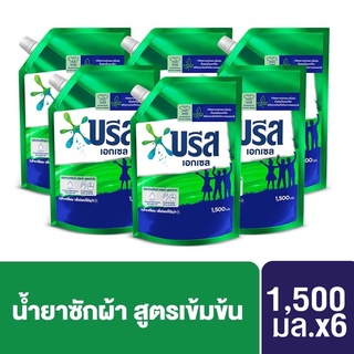 ส่งฟรี❗️บรีส เอกเซล สูตรเข้มข้น สีเขียว 1500 มล x6 Breeze Excel Liquid Detergent Green 1500 ml x6