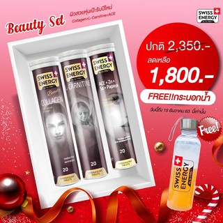 ‼️ส่งฟรี แถมกระบอกน้ำ‼️Swiss Energy lcarnitine + Ace + Collagen