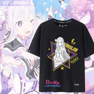 เสื้อยืด ชีวิตเริ่มต้นเป็นศูนย์ในอีกโลกหนึ่งเสื้อผ้าอะนิเมะ Remlam Emilia ผู้ชายและผู้หญิงเสื้อยืดแขนสั้นผ้าฝ้าย