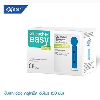 Glucochek Easy Pro Lancet 50pc เข็มเจาะเลือด กลูโคเชค อีซี่ โปร 50 ชิ้น