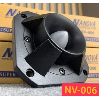 NANOVAทวิตเตอร์ หัวจรวด ขนาด 4.5 นิ้ว ยี่ห้อ Nanova รุ่น NV-006 แม่เหล็ก 100 มิล 250 W เสียงแหลม นาโนวา