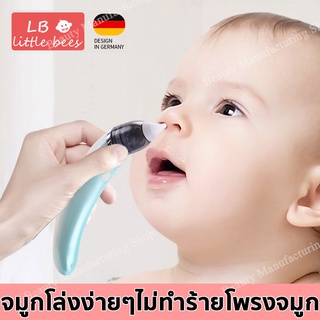 LB เครื่องดูดน้ำมูก มีการรับประกันจากผู้ขาย ไฟฟ้าไร้สายไม่เจ็บจมูกของทารก！ ที่ดูดน้ำมูกเด็ก เครื่องดูดน้ำมูกอัตโนมัติ