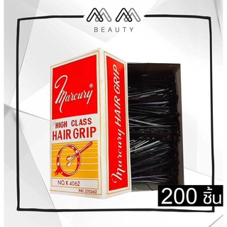 กิ๊บดำติดผม กิ๊บปุ่มดำ กิ๊บเสียบผม กิ๊บหนีบผม (กล่อง) Marcury High Class Hair Grip 200ชิ่น