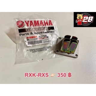 แป้นหรีดตรงรุ่นRXK-RXS