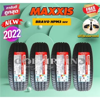 MAXXIS รุ่น BRAVO HPM3 235/60 R18 ยางรถกระบะ (ราคาต่อ 4 เส้น) ยางปี 2022 🔥พิเศษ!! แถมจุ๊บฟรีตามจำนวนยาง