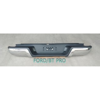 กันชนท้าย FORD/BT PRO KV-777 ชุบโครเมียม