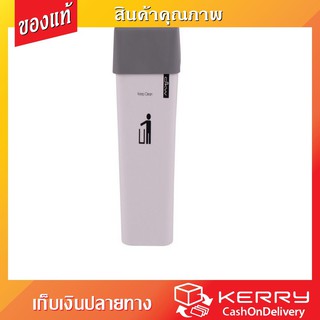 DUSTBIN SQUARE WHITE/GREY ถังขยะ เหลี่ยม ฝาสวิง HH226LP 9L ขาวฝาเทา