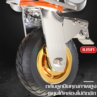 ล้อสากล 4นิ้ว พร้อมเบรค ล้อรถเข็น ล้อเงียบ ยางล้อ รับน้ำหนัก ได้ถึง 500 kg. ล้ออเนกประสงค์ ล้อสากลที่ดีที่สุด