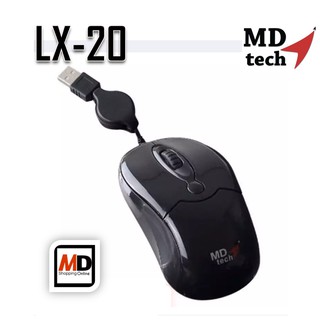 Mouse USB Opetical MD-TECH รุ่น LX-20 แบบเก็บสาย