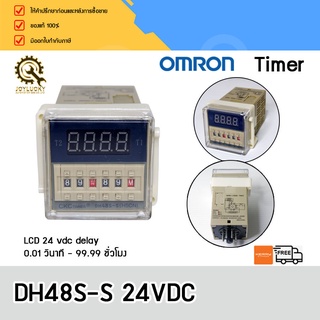 Digital Timer DH48S-S ,24VDC (0.1S to 99H) ,(No brand)