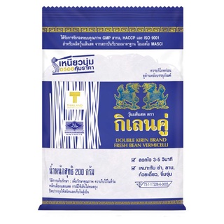 🔥ขายดี!! กิเลนคู่ วุ้นเส้นสด 200กรัม Double Kirin Fresh Bean Vermicelli 200g