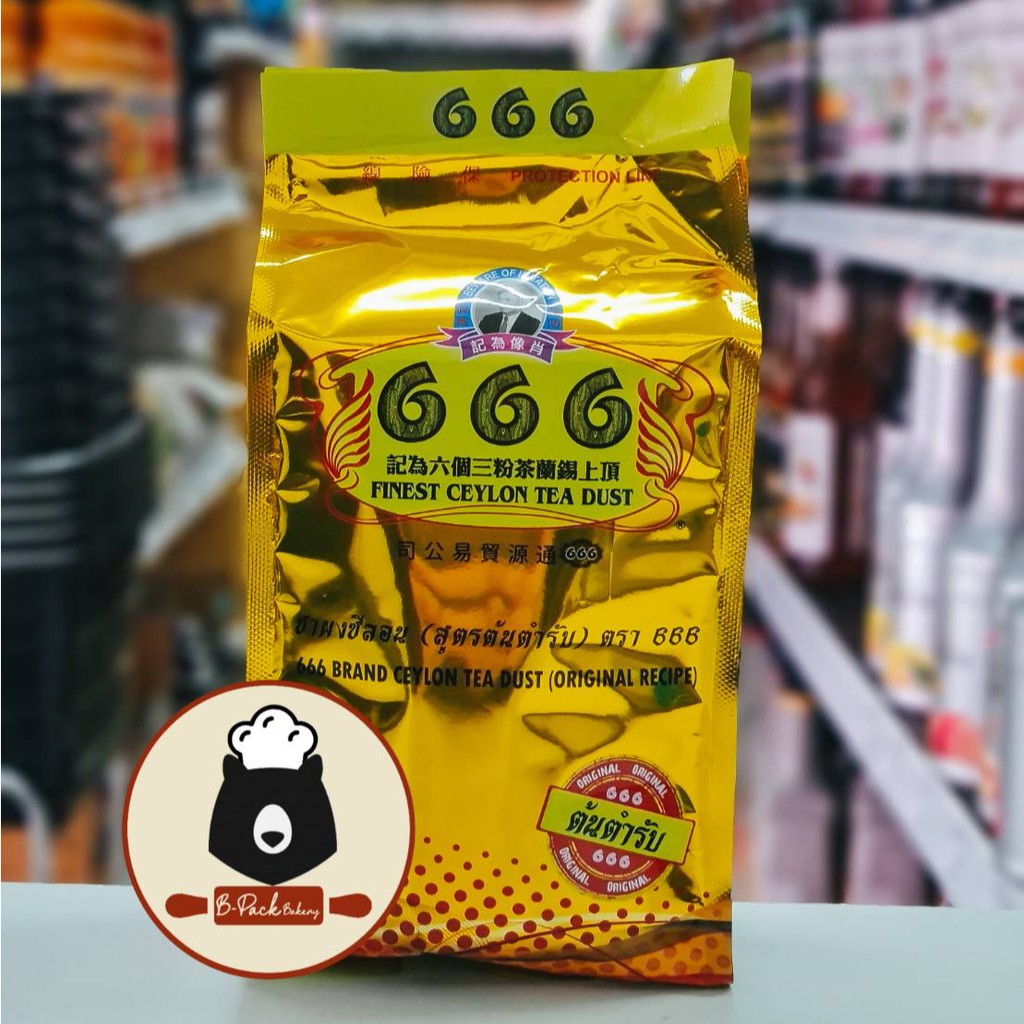 (666ทอง) 666 ของแท้ ผงชาซีลอน ปรุงสำเร็จ ถุงสีทอง ตรา 666 ต้นตำหรับชา ...