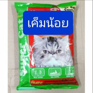 อาหารแมว Super Cat ทูน่า 1 กิโลกรัม เค็มน้อย ลดความเสี่ยงโรคไต