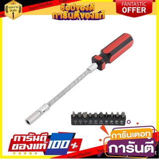 ไขควงอเนกประสงค์ 12IN1 MATALL SSC12PC-A ไขควง INTERCHANGEABLE RATCHET SCREWDRIVER MATALL 12IN1