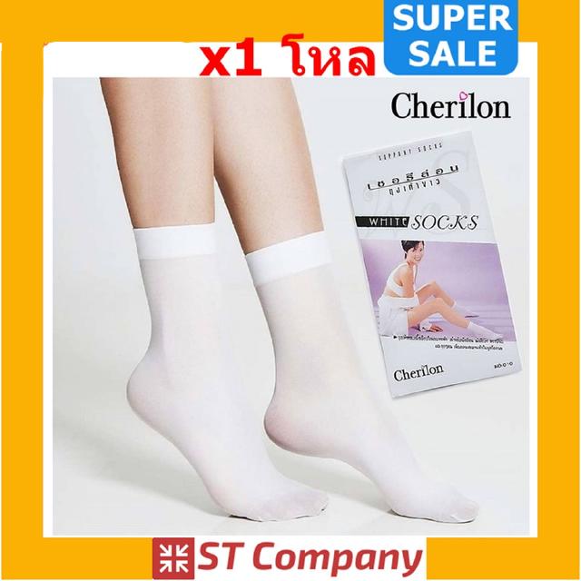 Cherilon (12 คู่) ถุงเท้า พยาบาล นักเรียน สีขาว ถุงเท้าน่อง เหนือข้อเท้า ใส่สบาย นักศึกษา ใส่สบาย ระบายอากาศ