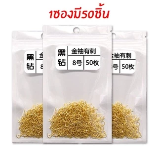 ตะขอตกปลา ตะขอเบ็ดตกปลาเหล็กคาร์บอนสีทอง ตะขอตกปลา50ชิ้น ตะขอตกปลาสีทอง ตะขอเบ็ดตกปลา ตะขอตกปลาขนาดเล็ก ตะขอเบ็ด