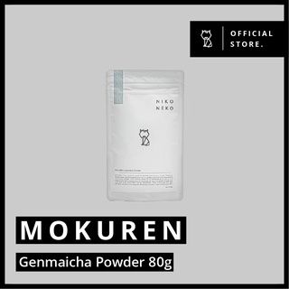 MOKUREN / Genmaicha | ชาเขียวคาบุเซฉะ + ข้าวคั่วเจนไม 80G