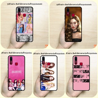 เคส เคสมือถือเคสสกรีน แบล็กพิงก์ Realme3 / Realme5 Pro / Realme C2 /Realme XT / Realme5 / 5i / 5s / Realme C17 Realme 7i