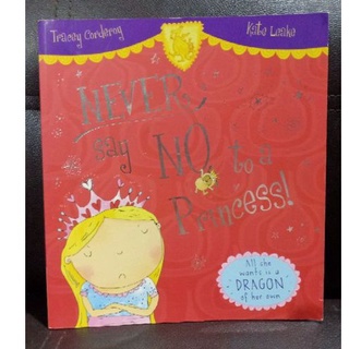 หนังสือภาพ ปกอ่อน Never say No to a Princess!