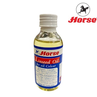 น้ำมันลินสีด น้ำมันผสมสีน้ำมัน Linseed oil ใช้ผสมสีน้ำมันวาดรูปเพื่อลดความหนืดของสี ตราม้า ขนาด 2 ออนซ์ [S24]