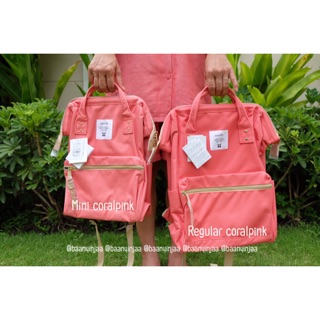 Anello : coralpink พร้อมส่งค่ะ